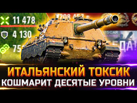Видео: Minotauro - ПЕРВЫЕ ВПЕЧАТЛЕНИЯ И РЕАКЦИЯ! ЕГО НЕЛЬЗЯ БЫЛО ВВОДИТЬ