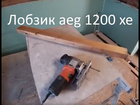 Видео: отзыв об лобзике aeg 1200 xe и угольник sola