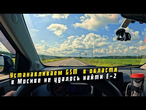 Видео: RTU   gsm  модуль установил в области , не смог найти короткое замыкание в линии .