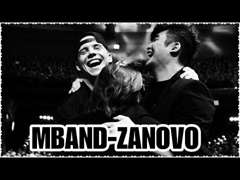 Видео: MBAND-ЗАНОВО