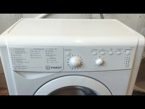 Видео: Сервисный режим стиральной машины Indesit/  Индезит