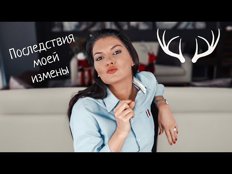 Видео: Ошибки которые делают вас одинокой / Эпилептоидная страсть / Роковое влечение / Любовный треугольник
