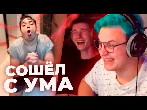 Видео: ФИРАМИР СОШЁЛ С УМА - Реакция Пятёрки - Нарезка со стрима