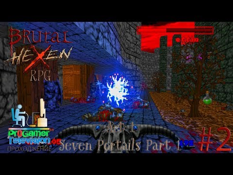 Видео: Brutal Hexen RPG - Beyond Heretic Прохождение (Walkthrough) #2 Act 1 Seven Portails Part 1