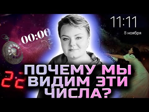 Видео: Как обезвредить врага с помощью соли и как понять весточку с того света?