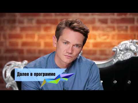 Видео: Перезагрузка - 6 сезон, 42 выпуск (29.10.2017)