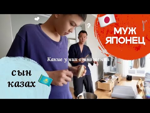 Видео: ОНИ ПРИВЫКАЮТ К ДРУГ ДРУГУ..