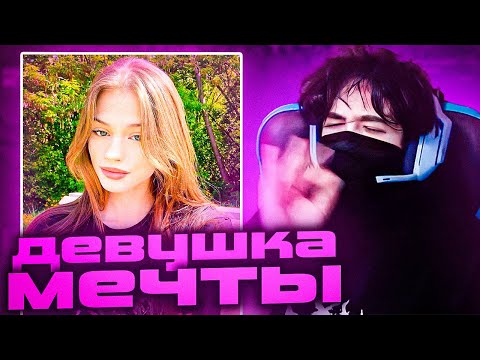 Видео: UGLYFACEKID НАШЕЛ ДЕВУШКУ МЕЧТЫ В NEKTO ME \ #kishki #sasavot #spokoynich