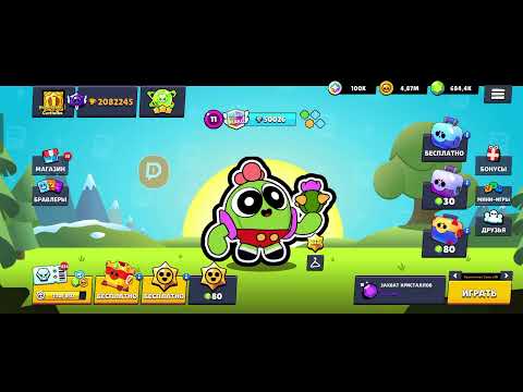 Видео: отходим от тильта ждём правосудия пуш кубков в Лемон бокс