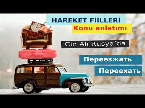 Видео: RUSÇA HAREKET FİİLLERİ: (ПРОХОДИТЬ, ПРОЙТИ , ПЕРЕХОДИТЬ, ПЕРЕЙТИ) KONU ANLATIMLI RUSÇA DERSLERİ -6