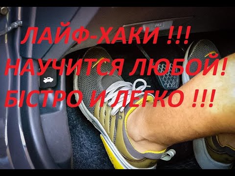 Видео: Учимся трогаться на механике. Не глохнем на горку!