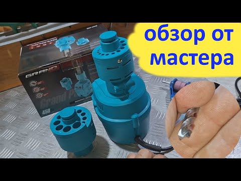 Видео: Машина заточная сверл Grand МЗС-450- ОБЗОР.