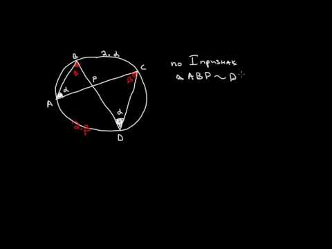 Видео: Математика 9 клас. Задачи от признаци за подобност на триъгълници част 2.