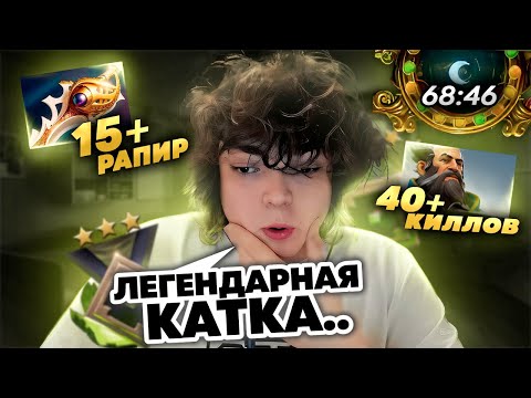 Видео: РОСТИК ЗАШЕЛ НА 100 ММР...