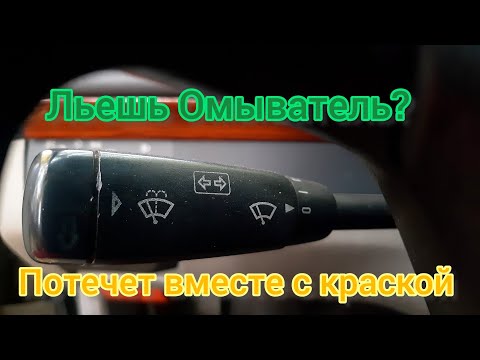 Видео: Ты льёшь это в бачок? Тогда не удивляйся, почему облезла краска!