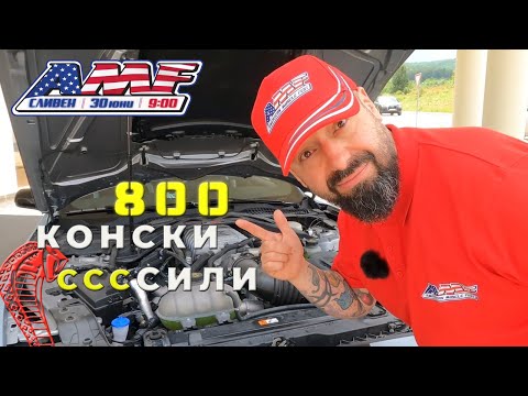 Видео: Змията: Shelby | Cobra GT 500 | Gen 6 | 2021 | Carbon
