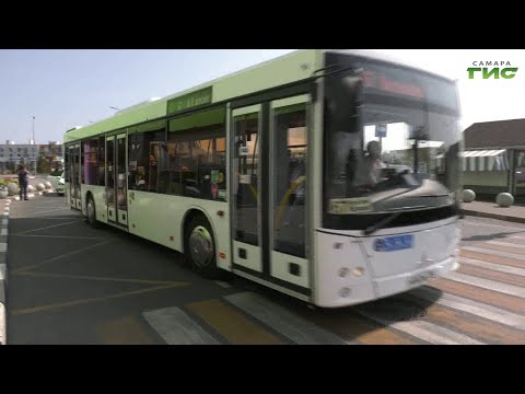 Видео: На улицы Самары вышли 10 новых автобусов с кондиционерами