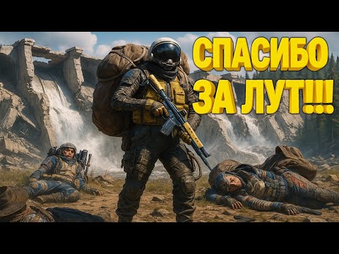 Видео: Как наиграться в ARC Raiders?