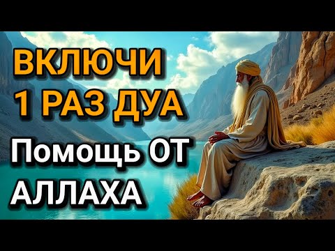 Видео: 💖 ЧУДО произойдет прослушать 1 раз/ ВАШЕ ЖЕЛАНИЕ, С ВАМИ 💕