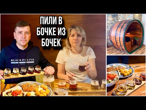 Видео: Дегустация прошла успешно / Было как в сказке  / Удивлению не было придела /