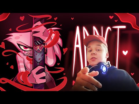 Видео: ADDICT (Music Video) - HAZBIN HOTEL РЕАКЦИЯ (Кирилл Пужж)