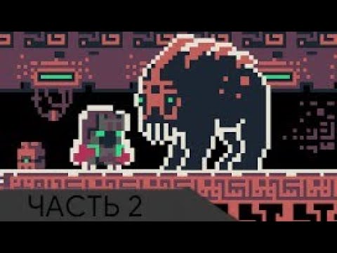Видео: DERE EVIL.EXE Прохождение #2