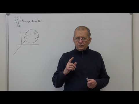 Видео: Тройной интеграл. Теория. Технологии. Пример перехода к повторному интегрированию.