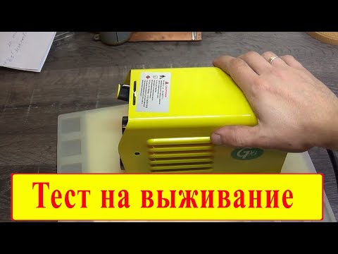 Видео: Очень маленький сварочный аппарат MiniGB ZX7-200