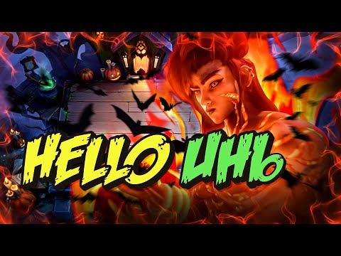 Видео: ХЭЛЛОУИН в MAGIC CHESS GO GO ! МАГИЧЕСКИЕ ШАХМАТЫ!MOBILE LEGENDS!