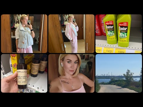 Видео: Я БЫЛА В АХ**!МОТИВИРУЮ😄ЛАЙФХАКИ ПО УБОРКЕ!ПП БЛЮДА!КУПИЛА ШМОТКИ В МАГАЗИНЕ «ЕЩЁ»👌🏻