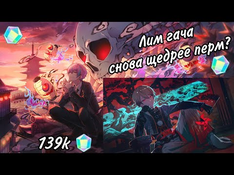 Видео: City of Spirits Gacha или Vanquish Evil Gacha?Открытие круток в Project Sekai Japanese с Риной