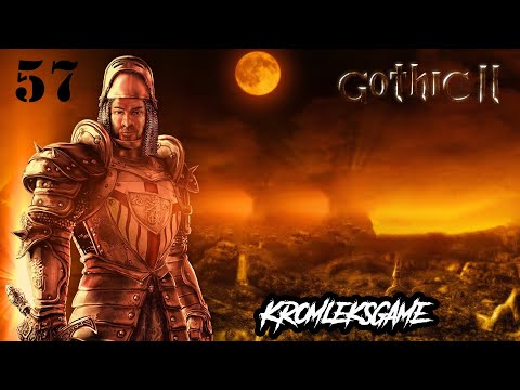 Видео: Прохождение Готика 2  - часть 57:Опасные ребята)