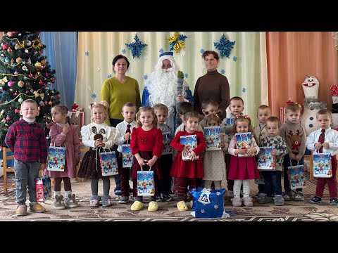 Видео: Бокіймівській ЗДО «Завітай Миколай»