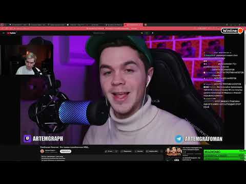 Видео: БРАТИШКИН Смотрит Разоблачаю Некоглая❗ Вся правда о разоблачении МВД... | 08.12.22