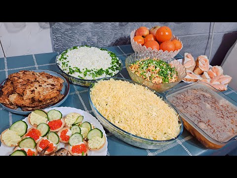 Видео: Праздничный стол ! 🎉