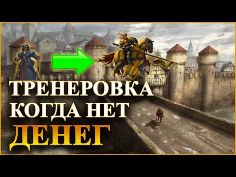 Видео: Герои 5 - Карта "Смертельная распря" (БЕЗ ЗАГРУЗОК, Сложность герой)