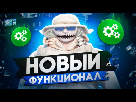 Видео: Новый функционал в GTA 5 RP на Majestic RP , ЗАХВАТ ЦЕХОВ и ВЕРБОВКА ДИЛЕРОВ