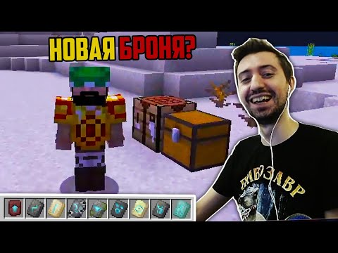 Видео: ДОСТОЙНОЕ ОБНОВЛЕНИЕ - Обзор Снапшота 23w04a