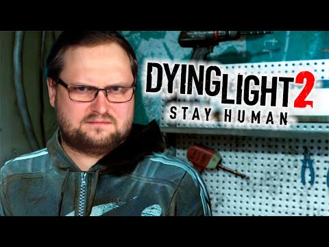 Видео: ЛЮБОВНЫЕ СТРАСТИ ► Dying Light 2: Stay Human #15