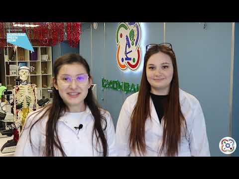 Видео: Инженерные каникулы. Биоквантум. Эксперименты в биологии. Часть1.