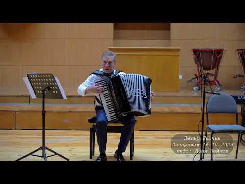 Видео: Петър Ралчев - Пазарджик 16.10.2023