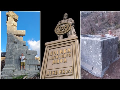 Видео: 🏛Логика античного мифа🏛 Лекция 2. Геракл: конец легенды и самая лютая ложь олимпийских богов