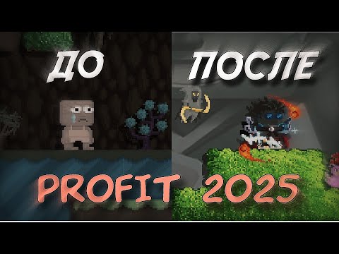 Видео: КАК ЗАРАБОТАТЬ НОВИЧКУ? — Growtopia На Русском