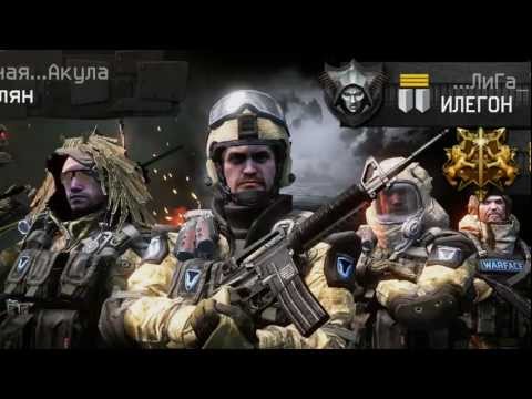 Видео: Warface PVE : Сложный режим