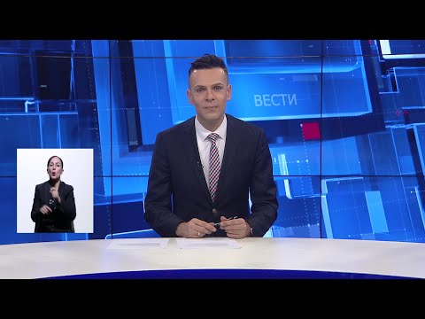 Видео: Вести на Канал 5 во 18, 30.10.2025
