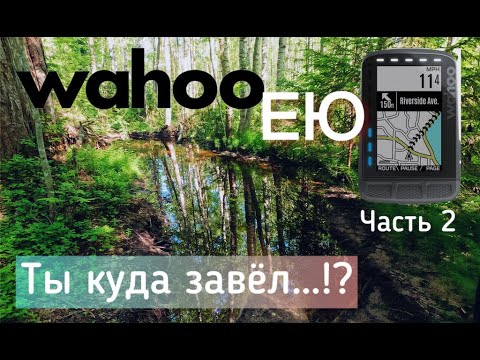 Видео: Одиночный велопоход с палаткой по Карельскому перешейку Вокруг 7 озер Часть 2