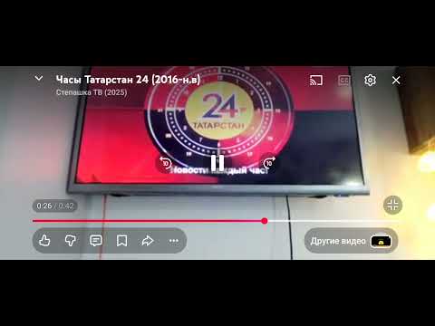 Видео: 7 ноября 2025 г.