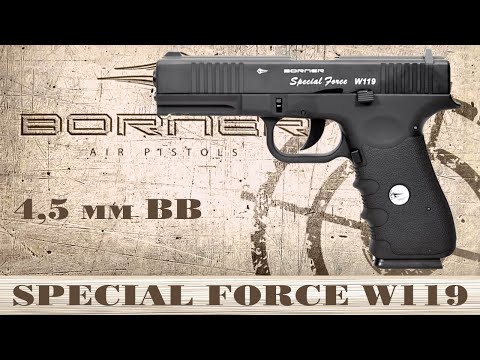 Видео: Обзор пневматического пистолета Borner Special Force W119 4,5 мм BB, разборка, отстрел, доработка