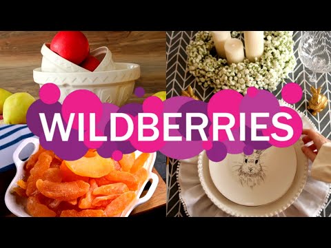 Видео: 🛍️💜Wildberries для КУХНИ для СЕБЯ