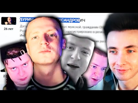 Видео: ХЕСУС: МЕЛСТРОЯ ОБЪЯВИЛИ В МЕЖДУНАРОДНЫЙ РОЗЫСК